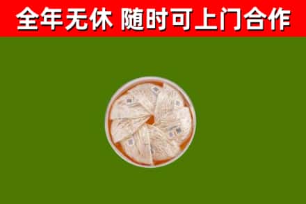日喀则回收燕窝