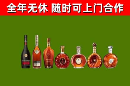 日喀则烟酒回收洋酒价格.jpg